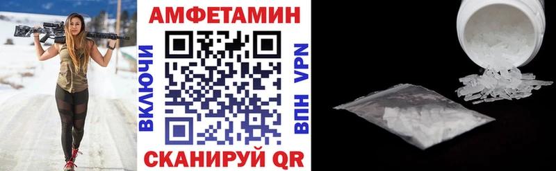 АМФ 97% Жиздра
