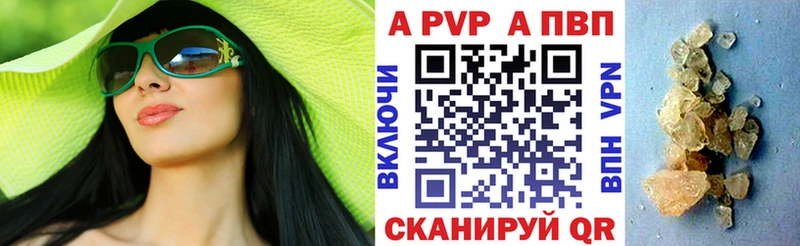 А ПВП кристаллы сколько стоит Жиздра