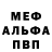 MDMA VHQ Vika Bodak