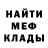 Метадон methadone Jeremy Chance