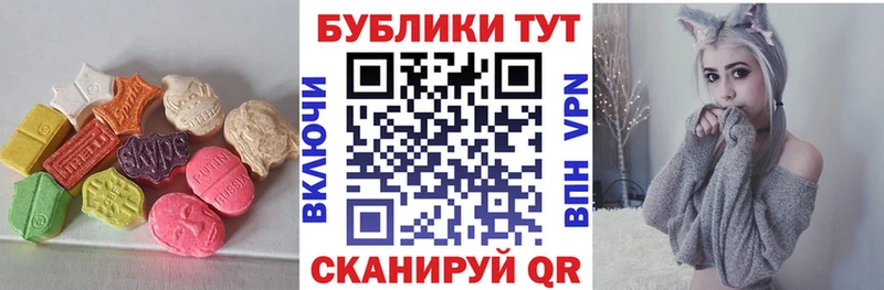 Ecstasy VHQ  где найти   Жиздра 
