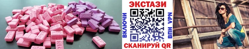 ЭКСТАЗИ XTC Жиздра