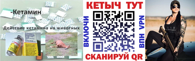 КЕТАМИН ketamine  MEGA как зайти  Жиздра 