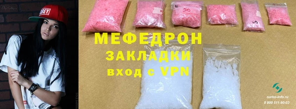 шишки Горно-Алтайск