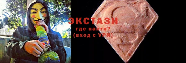 ALPHA PVP Горнозаводск
