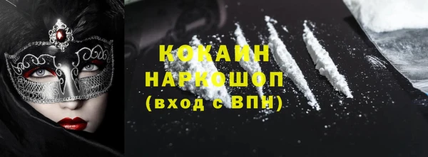 ALPHA PVP Горнозаводск