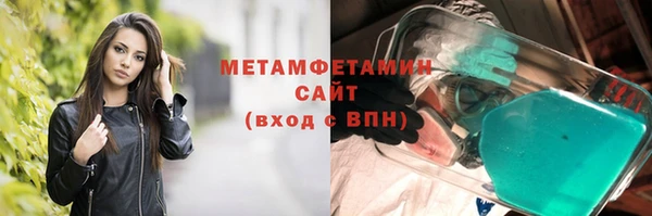 ALPHA PVP Горнозаводск