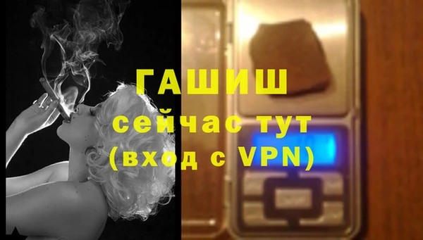 мефедрон VHQ Горняк