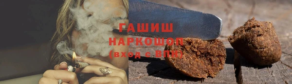 ALPHA PVP Горнозаводск