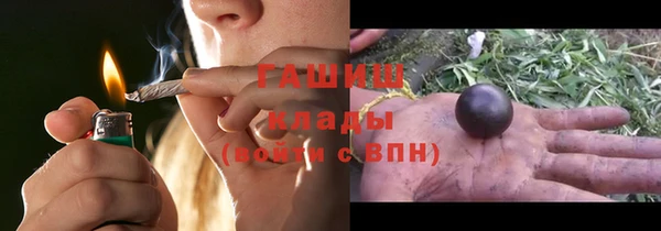 ALPHA PVP Горнозаводск