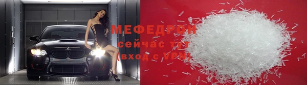 шишки Горно-Алтайск