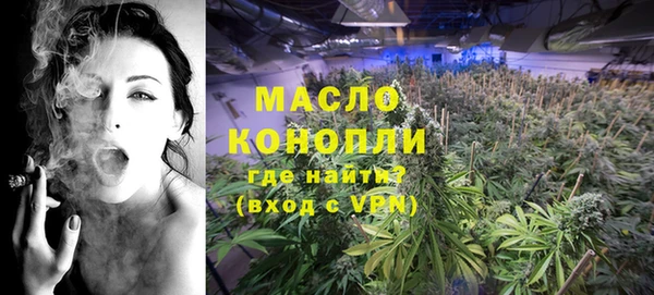мефедрон VHQ Горняк