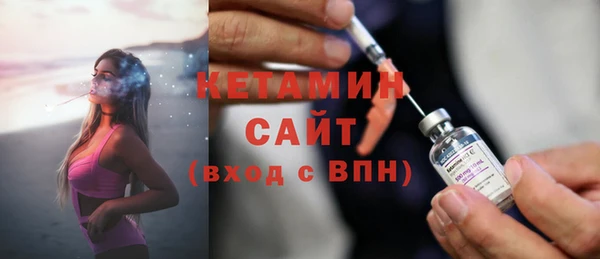 ALPHA PVP Горнозаводск