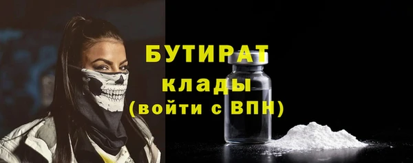 мефедрон VHQ Горняк