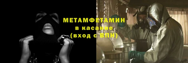 мефедрон VHQ Горняк