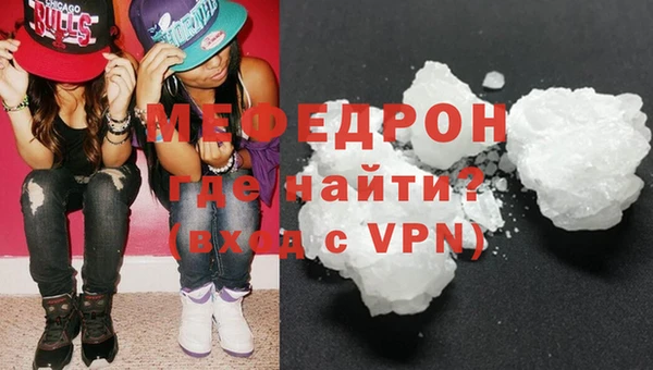 мефедрон VHQ Горняк