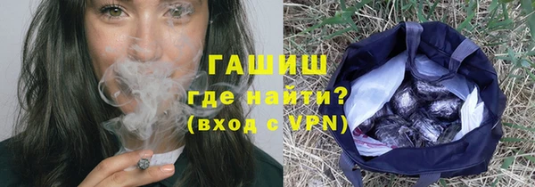 ALPHA PVP Горнозаводск