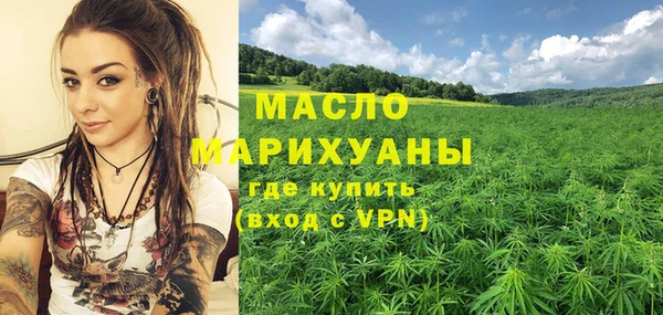 мефедрон VHQ Горняк