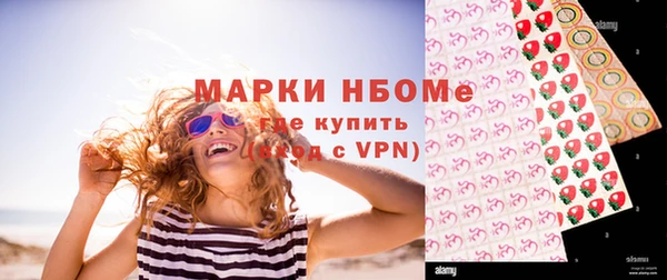 мефедрон VHQ Горняк