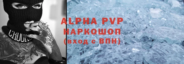 мефедрон VHQ Горняк