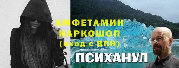 мефедрон VHQ Горняк