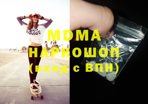 мефедрон VHQ Горняк