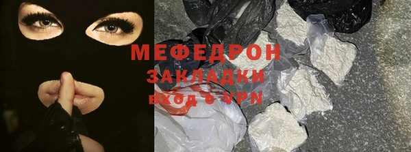 мефедрон VHQ Горняк