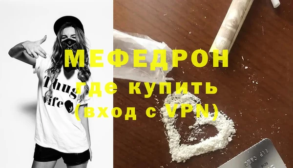 шишки Горно-Алтайск