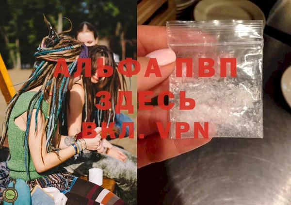 мефедрон VHQ Горняк