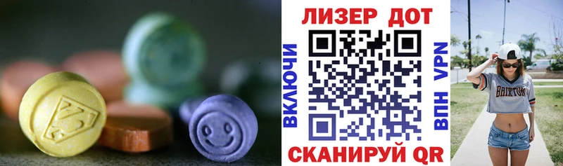 ЛСД экстази кислота  купить наркотики сайты  Жиздра 
