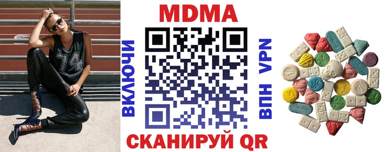 МДМА Molly  blacksprut вход  Жиздра  закладка 