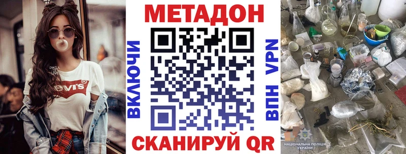 гидра ссылка  Жиздра  МЕТАДОН мёд  дарнет шоп 