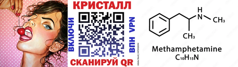 Первитин винт Жиздра