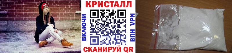 нарко площадка формула Жиздра Первитин кристалл