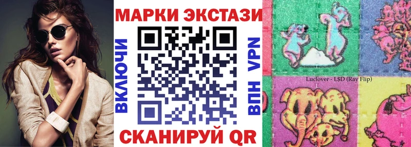 Марки NBOMe 1,5мг  Жиздра 